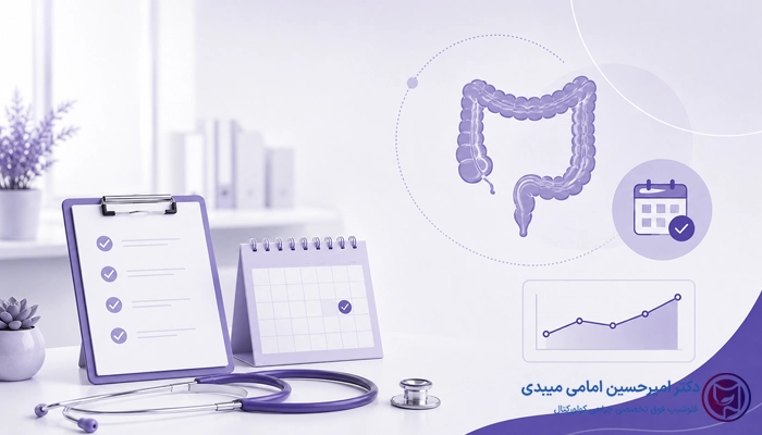 پیگیری و مراقبتهای بعد از درمان سرطان روده